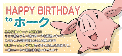 上 Happy Birthday いらすとや ここで最高の画像コレクション